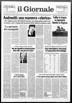 giornale/CFI0438329/1991/n. 212 del 2 ottobre